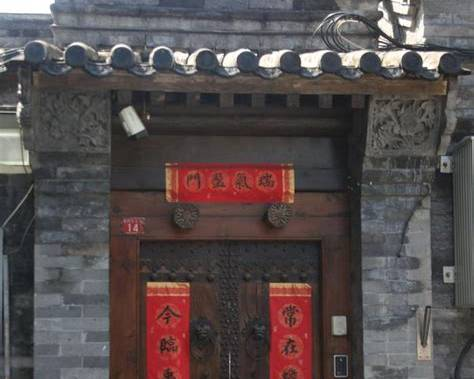 Historic architectural detail in Beijing