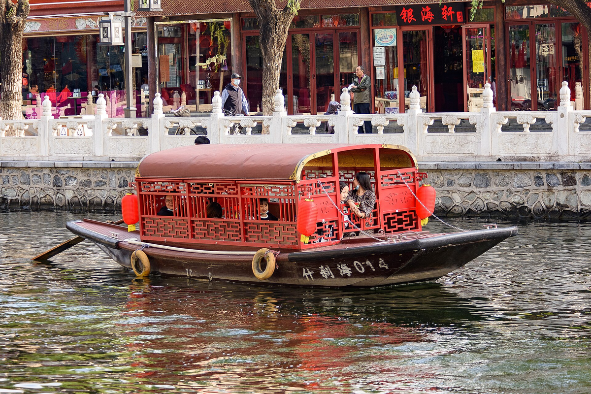 Beijing journey image 5