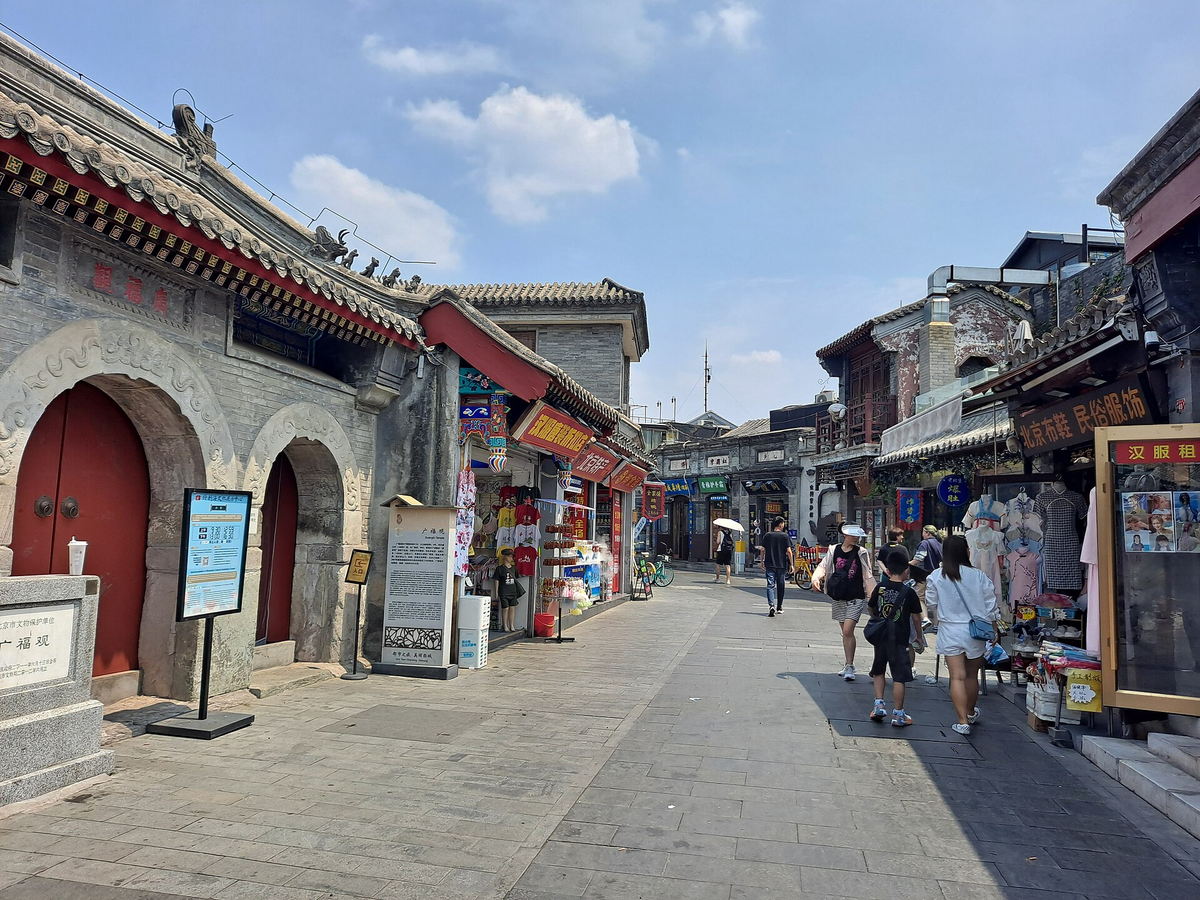 Beijing journey image 4