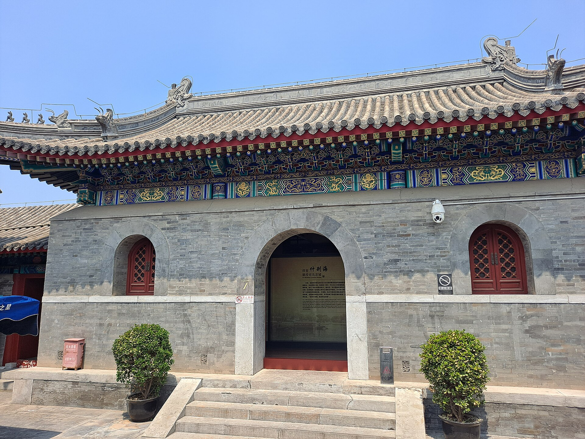 Beijing journey image 6